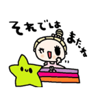 nenerinシンプル日常会話スタンプ20気遣い（個別スタンプ：29）