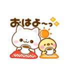 動く♡にゃんこの冬（個別スタンプ：1）