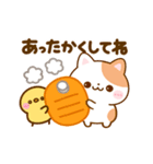 動く♡にゃんこの冬（個別スタンプ：4）