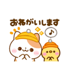 動く♡にゃんこの冬（個別スタンプ：7）