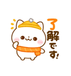 動く♡にゃんこの冬（個別スタンプ：9）