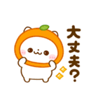 動く♡にゃんこの冬（個別スタンプ：14）