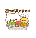 動く♡にゃんこの冬（個別スタンプ：16）