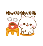 動く♡にゃんこの冬（個別スタンプ：17）