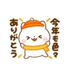 動く♡にゃんこの冬（個別スタンプ：22）