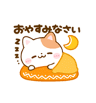 動く♡にゃんこの冬（個別スタンプ：23）