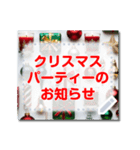 書き込める♥クリスマス・年末年始フレーム（個別スタンプ：5）