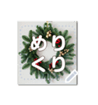 書き込める♥クリスマス・年末年始フレーム（個別スタンプ：8）