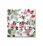 書き込める♥クリスマス・年末年始フレーム（個別スタンプ：10）
