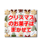 書き込める♥クリスマス・年末年始フレーム（個別スタンプ：13）