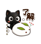 クロネコすたんぷ☆3D/冬あけおめカスタム（個別スタンプ：2）