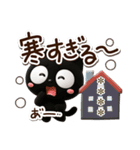 クロネコすたんぷ☆3D/冬あけおめカスタム（個別スタンプ：9）