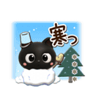 クロネコすたんぷ☆3D/冬あけおめカスタム（個別スタンプ：10）