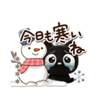 クロネコすたんぷ☆3D/冬あけおめカスタム（個別スタンプ：11）