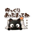 クロネコすたんぷ☆3D/冬あけおめカスタム（個別スタンプ：12）