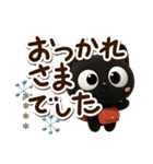 クロネコすたんぷ☆3D/冬あけおめカスタム（個別スタンプ：20）
