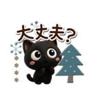 クロネコすたんぷ☆3D/冬あけおめカスタム（個別スタンプ：21）