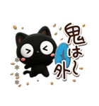 クロネコすたんぷ☆3D/冬あけおめカスタム（個別スタンプ：23）