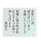 保存版 毎年使える 喪中・寒中・欠礼（個別スタンプ：4）
