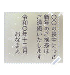 保存版 毎年使える 喪中・寒中・欠礼（個別スタンプ：5）