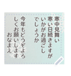 保存版 毎年使える 喪中・寒中・欠礼（個別スタンプ：8）