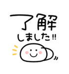 もちまる♡毎日つかえるゆる文字♡冬（個別スタンプ：1）