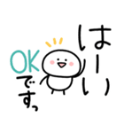 もちまる♡毎日つかえるゆる文字♡冬（個別スタンプ：3）