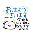 もちまる♡毎日つかえるゆる文字♡冬（個別スタンプ：4）