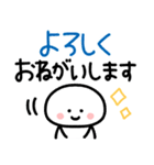 もちまる♡毎日つかえるゆる文字♡冬（個別スタンプ：5）