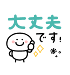 もちまる♡毎日つかえるゆる文字♡冬（個別スタンプ：6）