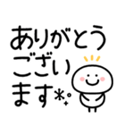 もちまる♡毎日つかえるゆる文字♡冬（個別スタンプ：7）