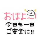 もちまる♡毎日つかえるゆる文字♡冬（個別スタンプ：8）