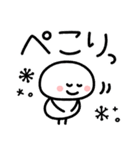 もちまる♡毎日つかえるゆる文字♡冬（個別スタンプ：9）