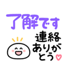 もちまる♡毎日つかえるゆる文字♡冬（個別スタンプ：10）