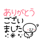 もちまる♡毎日つかえるゆる文字♡冬（個別スタンプ：11）