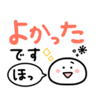もちまる♡毎日つかえるゆる文字♡冬（個別スタンプ：13）