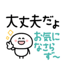 もちまる♡毎日つかえるゆる文字♡冬（個別スタンプ：14）