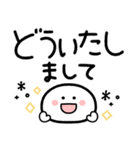 もちまる♡毎日つかえるゆる文字♡冬（個別スタンプ：15）