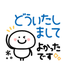 もちまる♡毎日つかえるゆる文字♡冬（個別スタンプ：16）