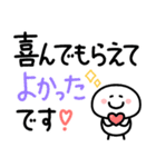 もちまる♡毎日つかえるゆる文字♡冬（個別スタンプ：17）