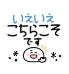 もちまる♡毎日つかえるゆる文字♡冬（個別スタンプ：18）