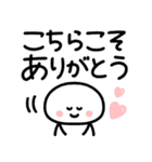 もちまる♡毎日つかえるゆる文字♡冬（個別スタンプ：19）