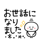 もちまる♡毎日つかえるゆる文字♡冬（個別スタンプ：20）