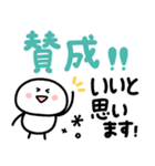 もちまる♡毎日つかえるゆる文字♡冬（個別スタンプ：21）