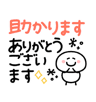 もちまる♡毎日つかえるゆる文字♡冬（個別スタンプ：22）