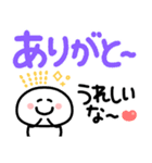 もちまる♡毎日つかえるゆる文字♡冬（個別スタンプ：23）