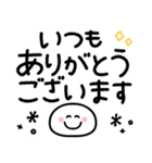 もちまる♡毎日つかえるゆる文字♡冬（個別スタンプ：24）