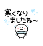 もちまる♡毎日つかえるゆる文字♡冬（個別スタンプ：26）