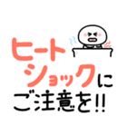 もちまる♡毎日つかえるゆる文字♡冬（個別スタンプ：27）