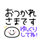 もちまる♡毎日つかえるゆる文字♡冬（個別スタンプ：28）